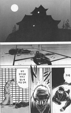 [Yamada Tahichi] The Violated Knoichi (Comic Tenma 2004-02) [Korean]