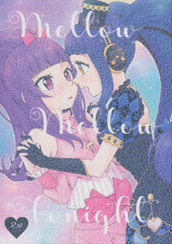 (Prism Jump 21) [Roentgen (Iori)] MELLOW MELLOW TONIGHT (PriPara) [English] [N04h]