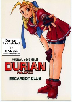 (C54) [Escargot Club (Juubaori Mashumaro)] DURIAN (Street Fighter) [English] [HMedia]