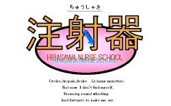 [Aypio] Chuushaki: Hirasawa Nurse School