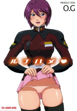 (C68) [O.G | Ogeretsu-dan (elf.k, Shinjima Saki)] Luna Hame (Gundam Seed Destiny)