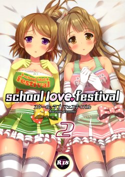 (C86) [4season (Saeki Nao)] school love festival2 (Love Live!)
