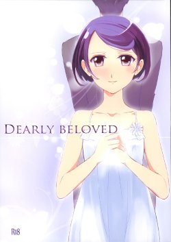 (Rainbow Flower 9) [GY60 (Gya)] DEARLY BELOVED (DokiDoki! Precure)