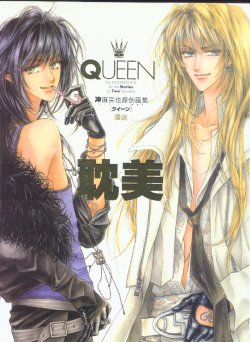 QUEEN The ILLUSTRATIONS for the Stories by Two Novelists