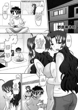 [AMP (Norakuro Nero)] Shinzui Volume 8 Chapter 1 [English] [Decensored]