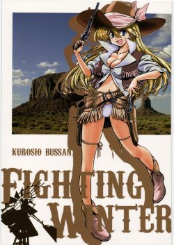 (C81) [Kurosio Bussan (Oka Syohei)] FIGHTING WINTER (Kiki's Delivery Service)