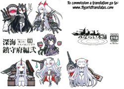 (C86) [Minarai Honpo (Minamoto Jin, ATTP)] Shinkai Chinjufu Hen Ni | Abyssal Naval Base Volume 2 (Kantai Collection -KanColle-) [English] {Tigoris Translates}