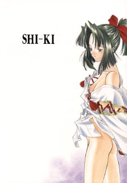 (C61)[Uroboros (Utatane Hiroyuki)] SHI-KI (Shikigami no Shiro)
