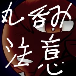 [Hughoftheskies] Suika no Hyoutan no Naka de? (Touhou Project)