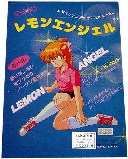 [Fairy Dust/Home Data] Mahjong Lemon Angel (Arcade) (1990)