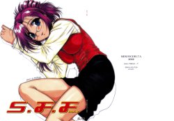 (C62) [MEKONGDELTA, DELTAFORCE (Route39, Zenki)] S.F.F vol. 2 (Onegai Teacher)