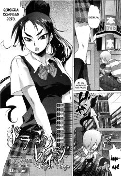 [Tomotsuka Haruomi] Dragon Rage (COMIC Megamilk 2010-09 Vol. 3) [Spanish] [Henpagina + La Biblioteca de Saizoh]
