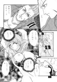 hentai e gallerie annonce caen hentai e gallerie annonce caen