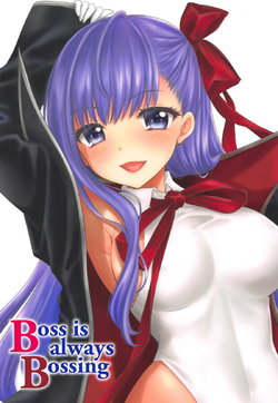 (C95) [BEAT-POP (Ozaki Miray)] Boss is always Bossing (Fate/Grand Order)