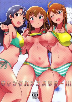 (C95) [Point M (Mance)] Gang Bangs Volleyball!!! (THE IDOLM@STER MILLION LIVE!)