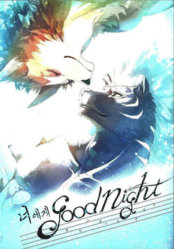 (Kemoket 5) [Sora no gomibako (Various)] Kimi ni good night | Good Night to You [English]