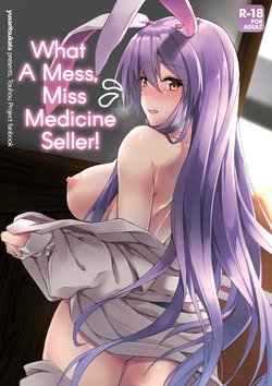 [Yusaritsukata (Awayume)] Kusuriuri-san Ooawate!! | What a Mess, Miss Medicine Seller! (Touhou Project) [English] [2d-market.com] [Decensored] [Digital]