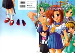 Higurashi no Naku Koro ni Official Character Guide