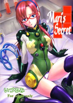 (C77) [Nakayohi (Izurumi)] Mari no Himegoto | Mari's Secret (Neon Genesis Evangelion) [German] {Deutsche-Doujins.com}