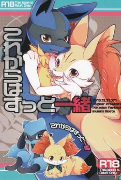 (C89) [Dogear (Inumimi Moeta)] Korekara wa Zutto Issho | From Now On, We'll Always Be Together (Pokémon Mystery Dungeon) [Chinese]