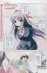 Magazine Champion Red Ichigo Vol 11 E Hentai Lo Fi Galleries