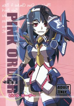 (C83) [BLADE (Minai)] PINK ORDER (Phantasy Star Online 2)