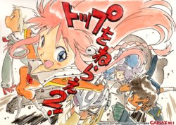 GAINAX NET Art Museum Vol. 4 (2004.12 - 2005.12)