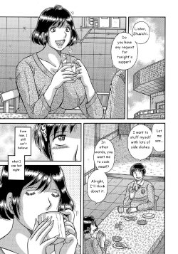 [Umino Sachi] Kindan Joukou | Forbidden Intimacy (WEB Han Comic Geki Yaba! Vol. 43) [English] [Amoskandy] [Digital]
