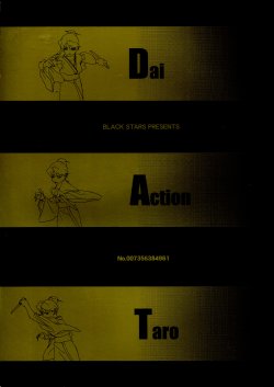 (C57) [BLACK STARS (Miura Takehiro)] Dai Action Taro