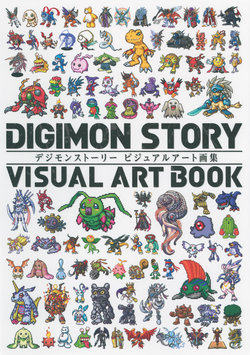 Digimon Story Visual Art Book