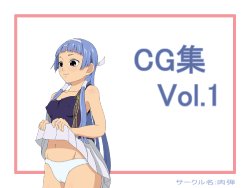 [Nikudan] CG Collection Vol.1 (Kannagi)