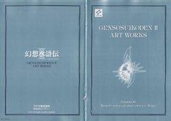 [Ishikawa Fumi] Genso Suikoden 2 Artworks