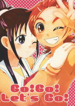 (C81) [Yukirinrin! (Yu)] Go! Go! Let’s Go! (Futari wa Precure Splash Star)