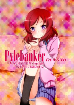 (COMIC1☆9) [Bisaid (Kazahana Chiruwo, Bakainu)] Pylebanker (Love Live!)