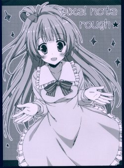 (C84) [4season (Saeki Nao)] pixel note rough (Various)