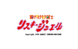 [Natsume] Kagayake! Kirakira Senshi Risky Jewel