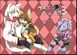 [Batchaya (Motoichi)] Full Boppy Heroes! 3 (Full Bokko Heroes) [Digital]