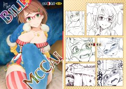 [S Shoten (3e)] Bill McCai (THE IDOLM@STER CINDERELLA GIRLS) [Korean] [Digital]