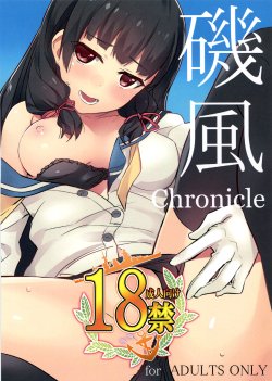 (C87) [Drawpnir (Akechi Shizuku)] Isokaze Chronicle (Kantai Collection -KanColle)