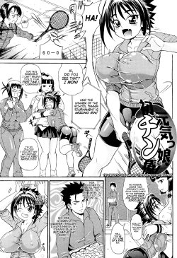 [Andou Hiroyuki] Genkikko, Hatsu Chinryou! | The Energetic Girl And Her First Medic(k)al Treatment (Koisuru Purinpai) [English] =Team Vanilla=