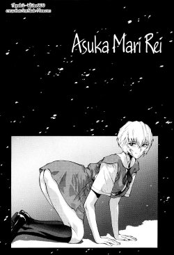 (C82) [Human High-Light Film (Shiosaba)] Asuka Mari Rei (Neon Genesis Evangelion) [Russian] [Witcher000] [Incomplete]