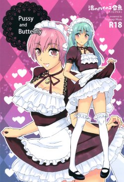 [Nagisa no Haikara Kingyo (Kisaragi Moyu)] Pussy and Butterfly