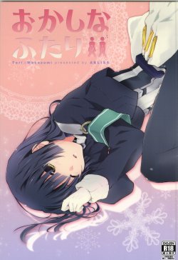 (CT23) [ABLISS (Mei)] Okashina Futari (Kyoukai Senjou no Horizon)