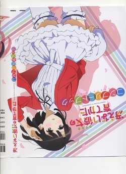 Saenai Heroine no Sodatekata complete book
