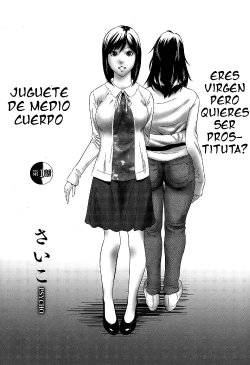 [Psycho] Hanshin Omocha | Juguete de medio cuerpo [Spanish] [serres]