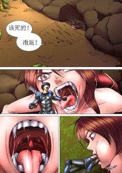 [Kibate] Attack on Shyvana (League of Legends) [Chinese]