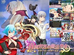 [Constructor] Harukaze Sekai no Mahou Shoujo -Eiyuu no Musume to Kyokou no Himegimi-