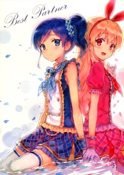 (COMIC1☆9) [Hitenkei (Hiten)] Best Partner (Aikatsu!) [English] [/u/ Scanlations]