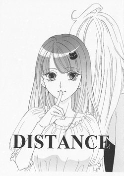 (C92) [Morizo] DISTANCE (Valkyrie Drive -Mermaid-)