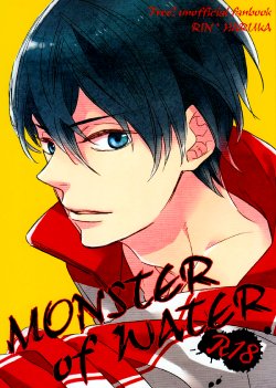 (C87) [Rokka (Yuinoz)] MONSTER of WATER (Free!) [English]